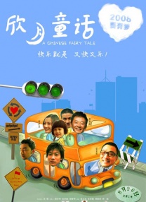四虎精品影视